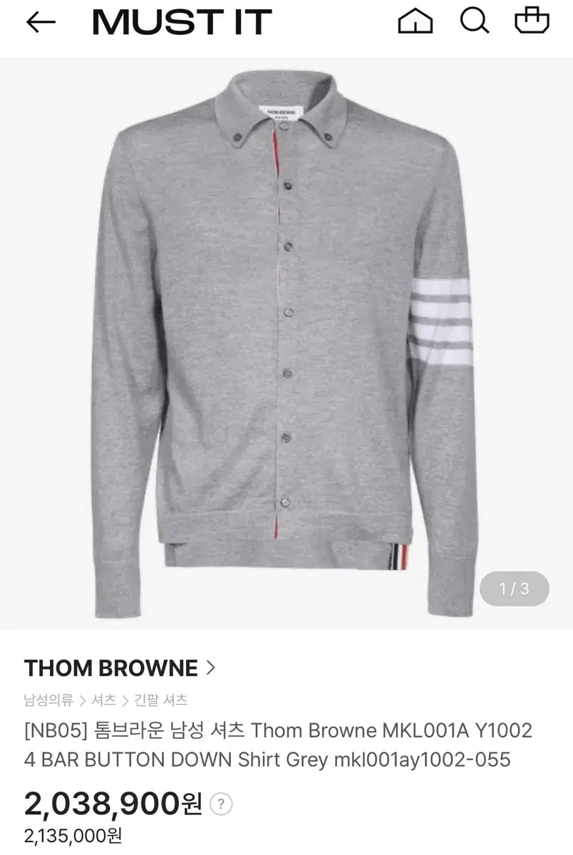 Thom Browne Men's Cardigan