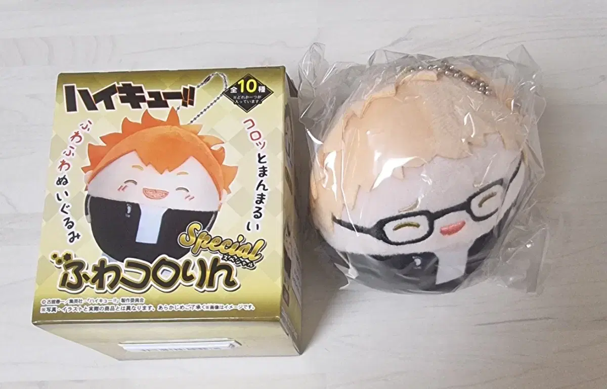 Haikyuu Tsukishima Fuwakoro Ring for sale~!