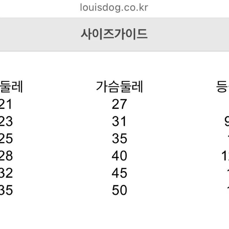 루이독 다크초코 피케셔츠 XL