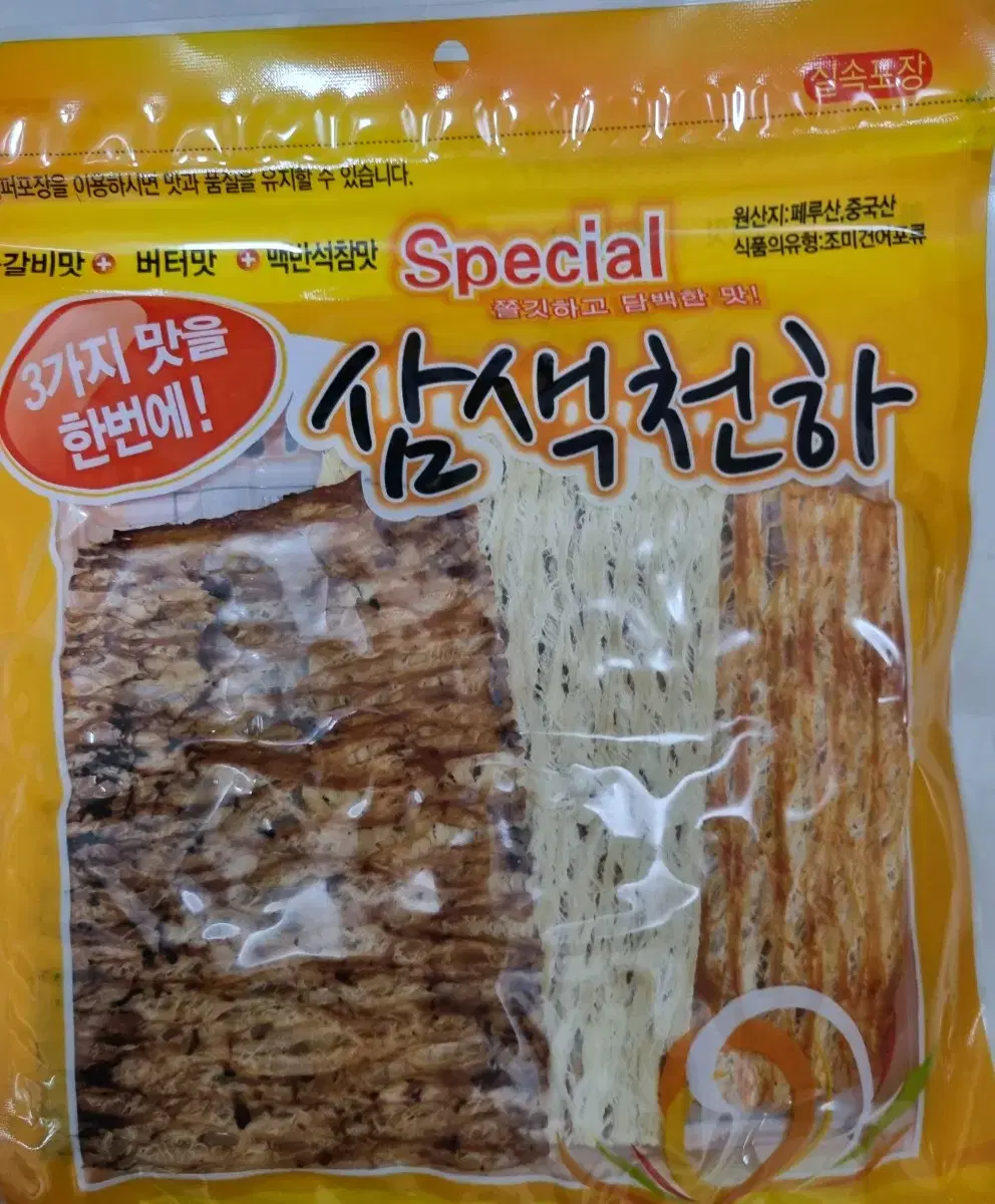 불갈비밋오징어,삼색천하 총 15개