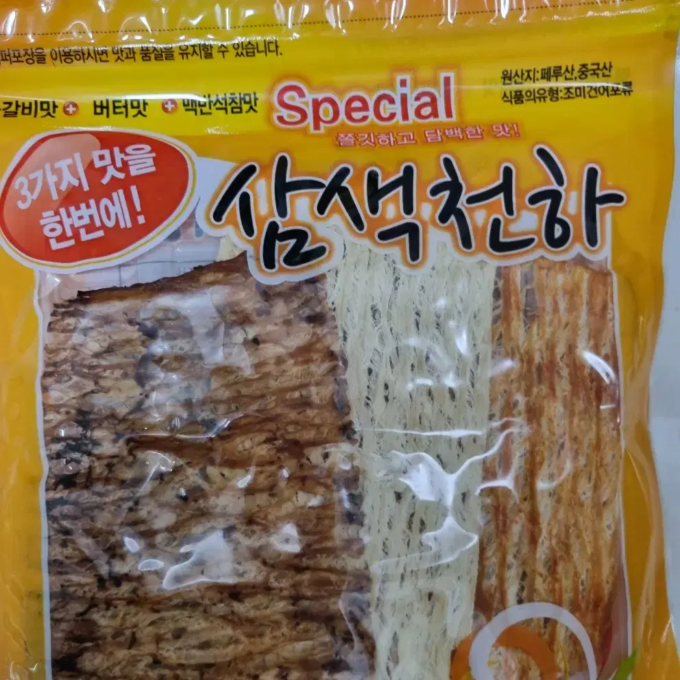 불갈비밋오징어,삼색천하 총 15개