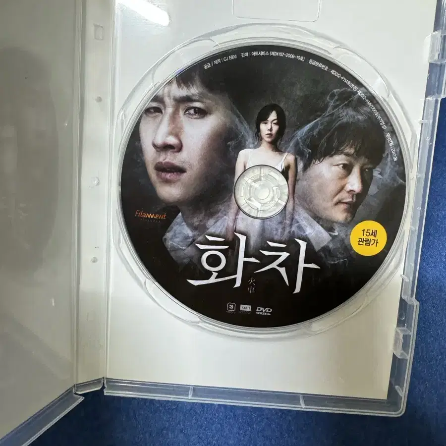 이선균 출연 영화 DVD 묶음 판매