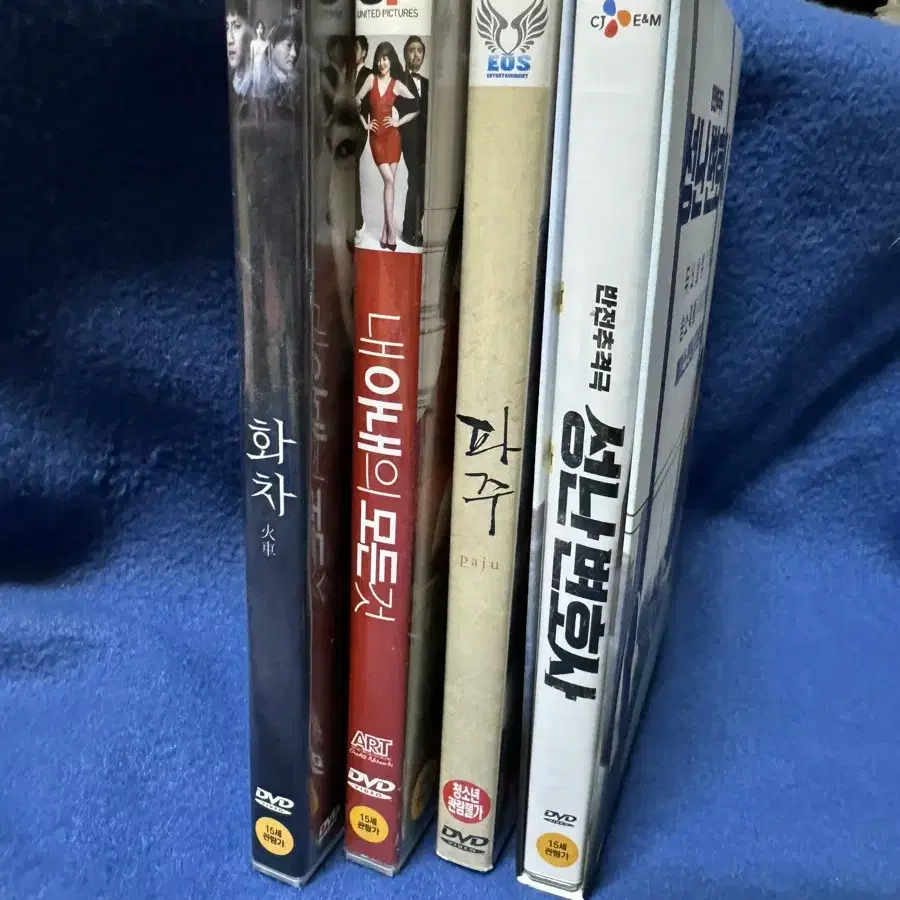 이선균 출연 영화 DVD 묶음 판매