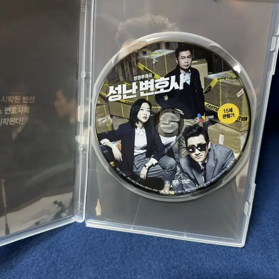 이선균 출연 영화 DVD 묶음 판매