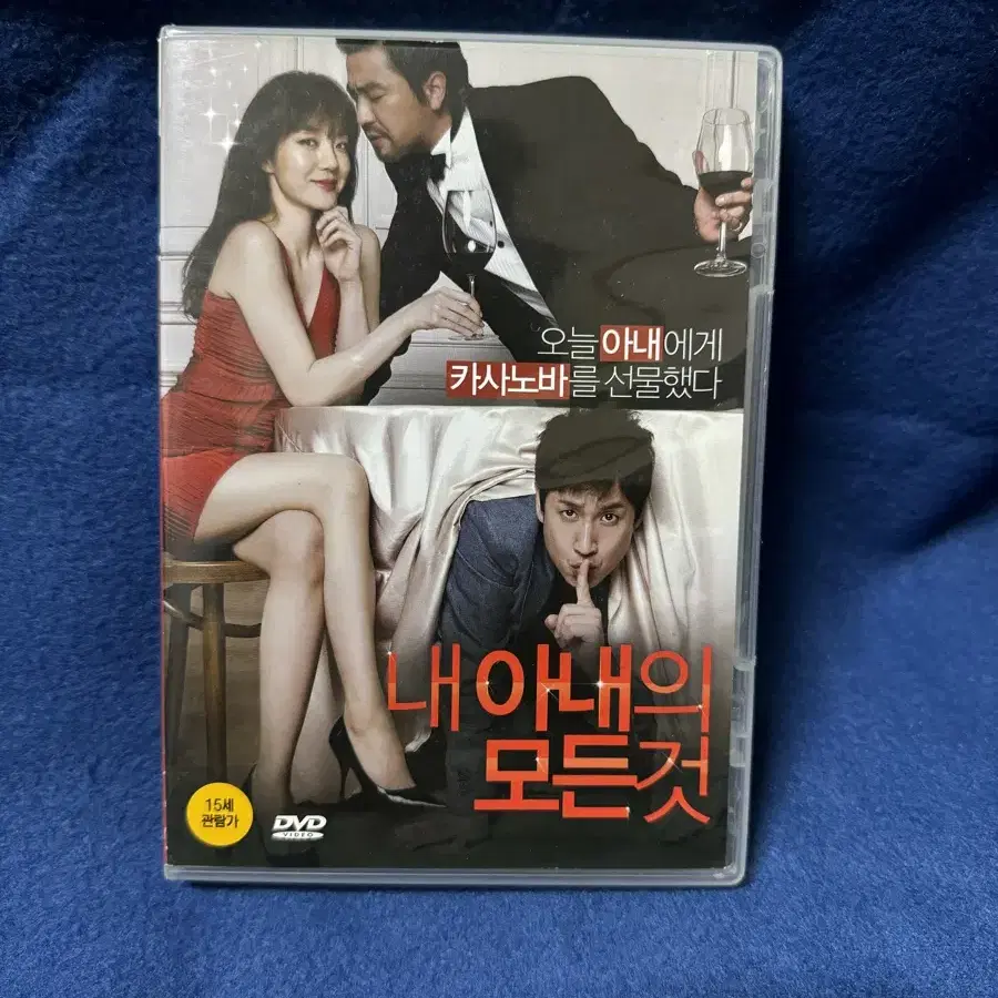 이선균 출연 영화 DVD 묶음 판매