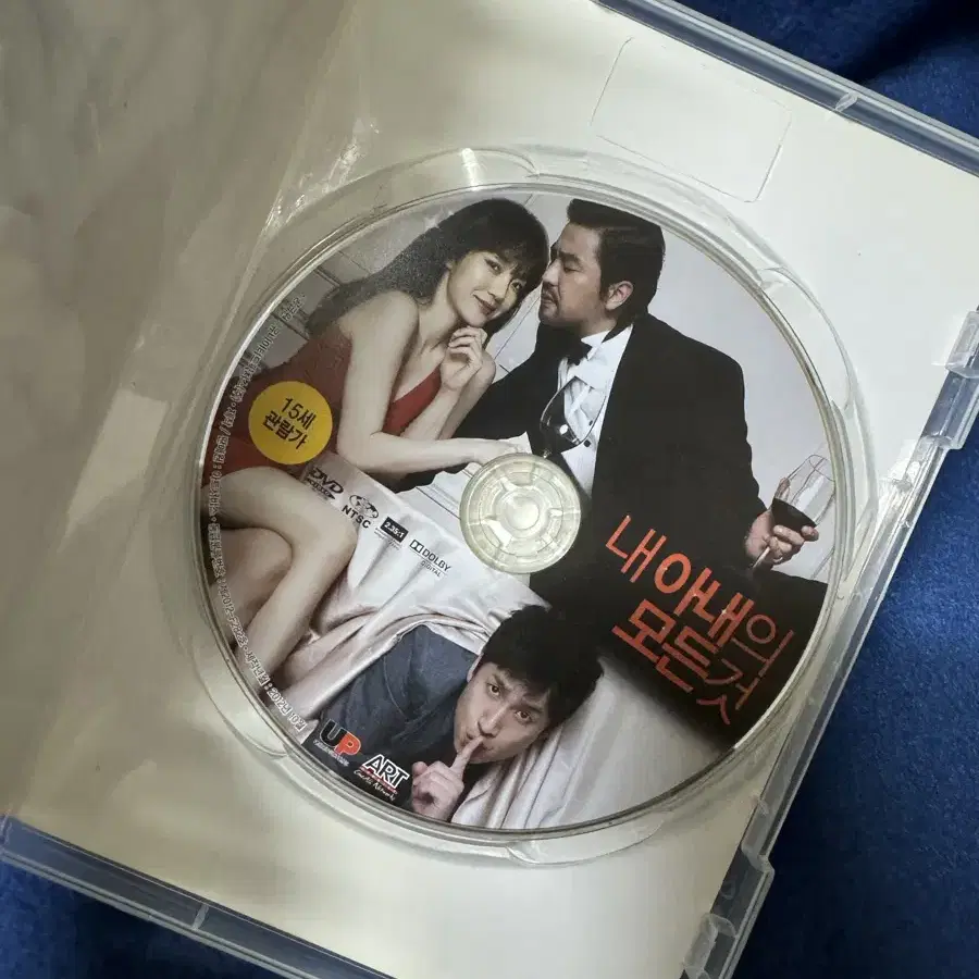 이선균 출연 영화 DVD 묶음 판매