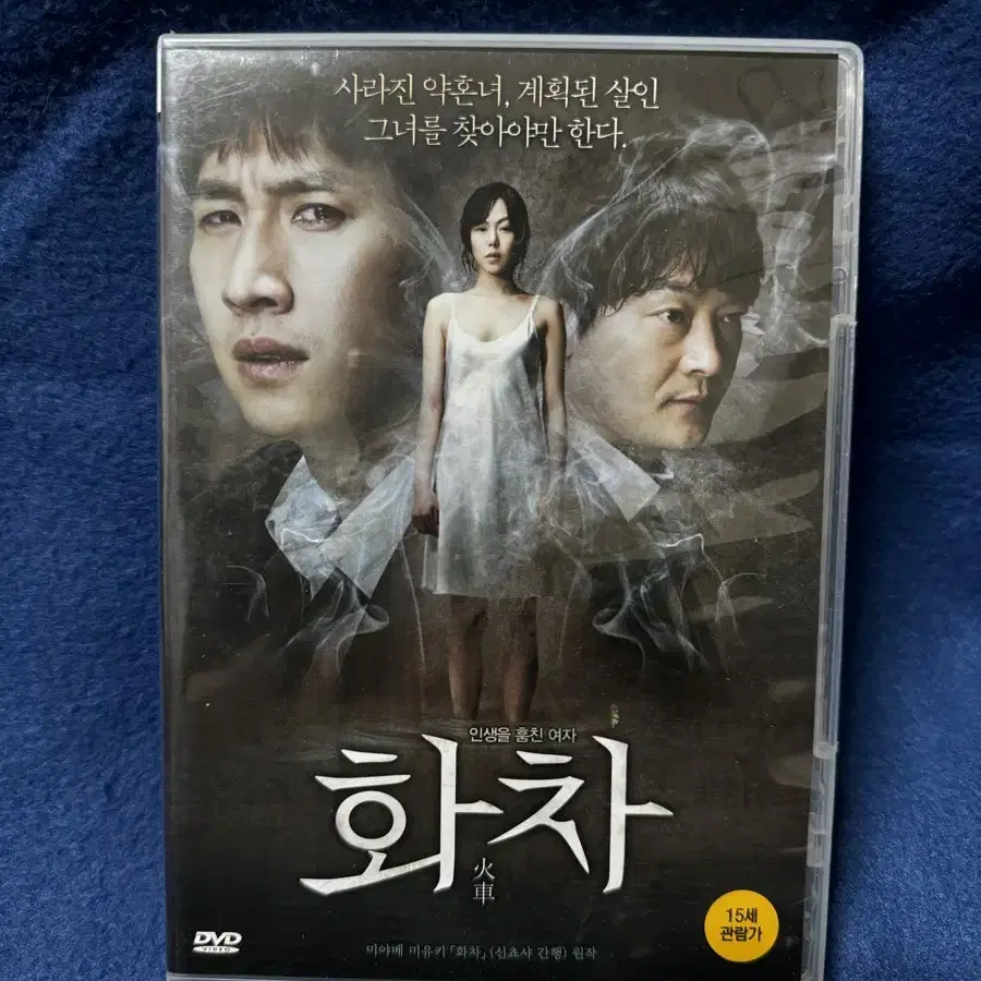 이선균 출연 영화 DVD 묶음 판매