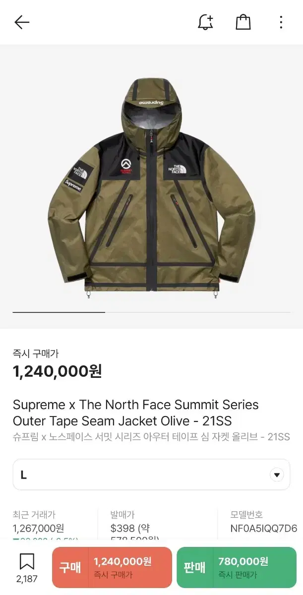 Supreme The North Face Summit Series Outer Tape Seam Jacket Olive