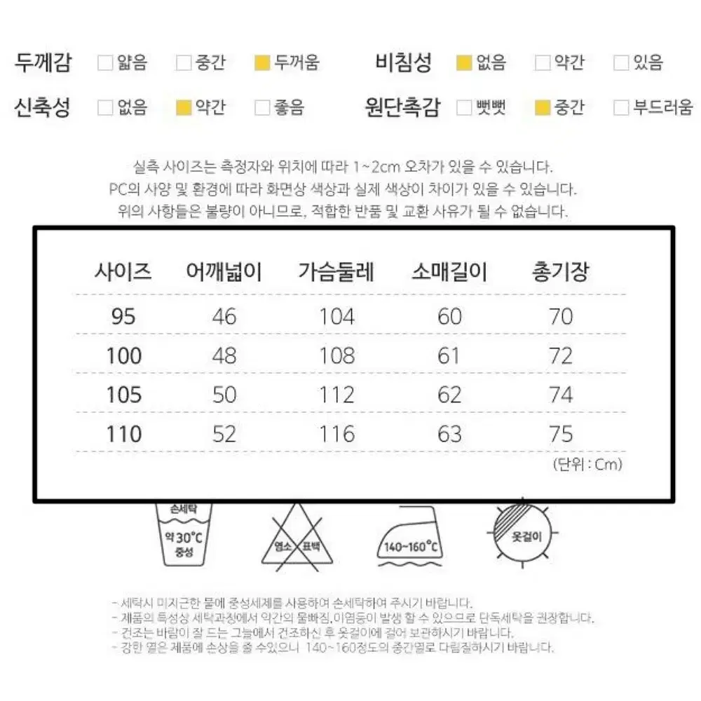 무료배송 겨울 남자 스판 체크 남방 95-110 베이지 브라운