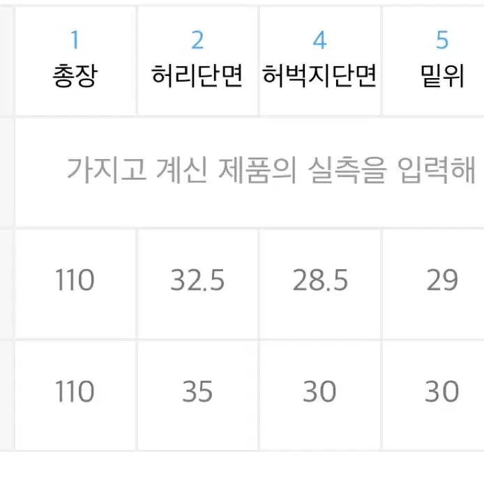 더 로켓 로켓런치 커팅 슬랙스 팬츠