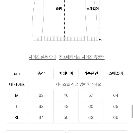 인템포무드 모노톤 풀 집업 니트_네이비 L