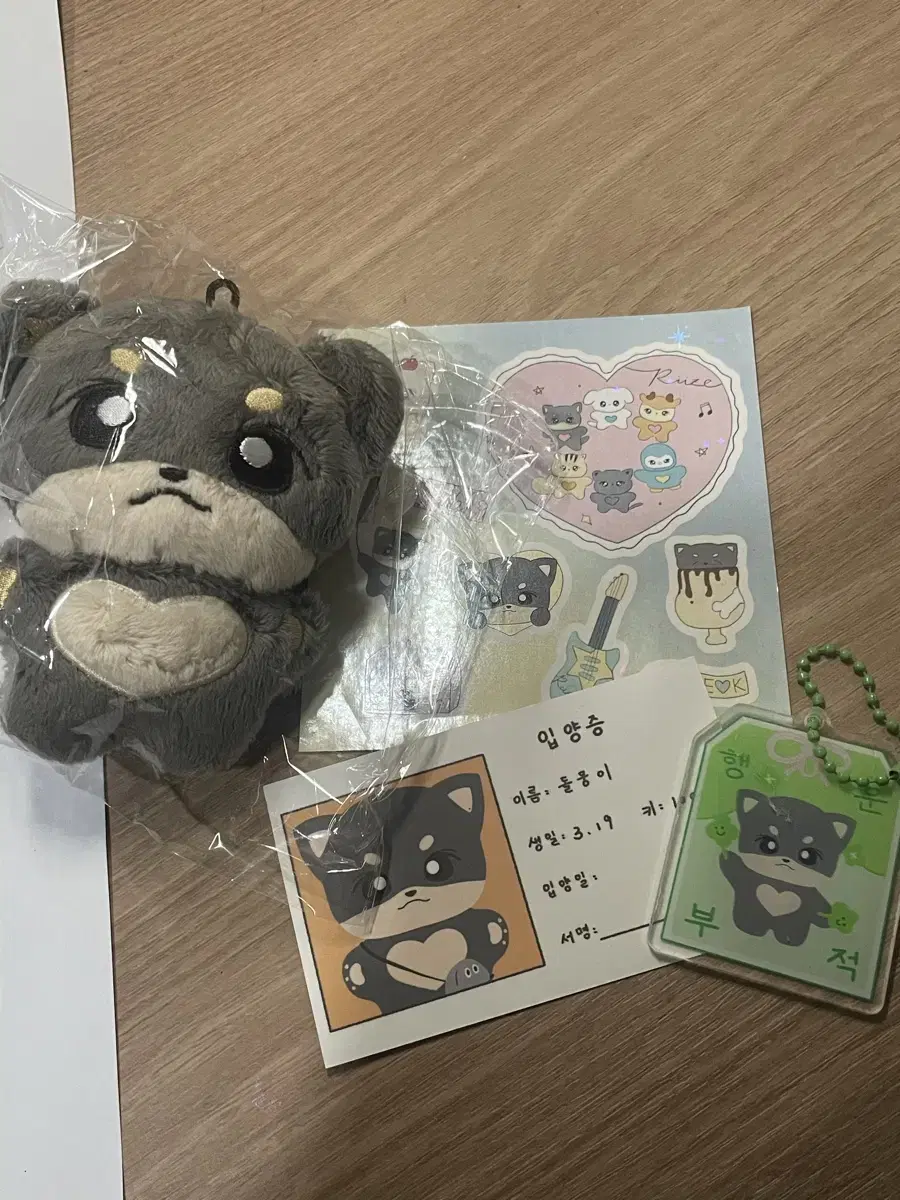 riize eunseok boulder doll sell