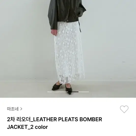 마조네 가죽자켓 brown LEATHER PLEATS BOMBER