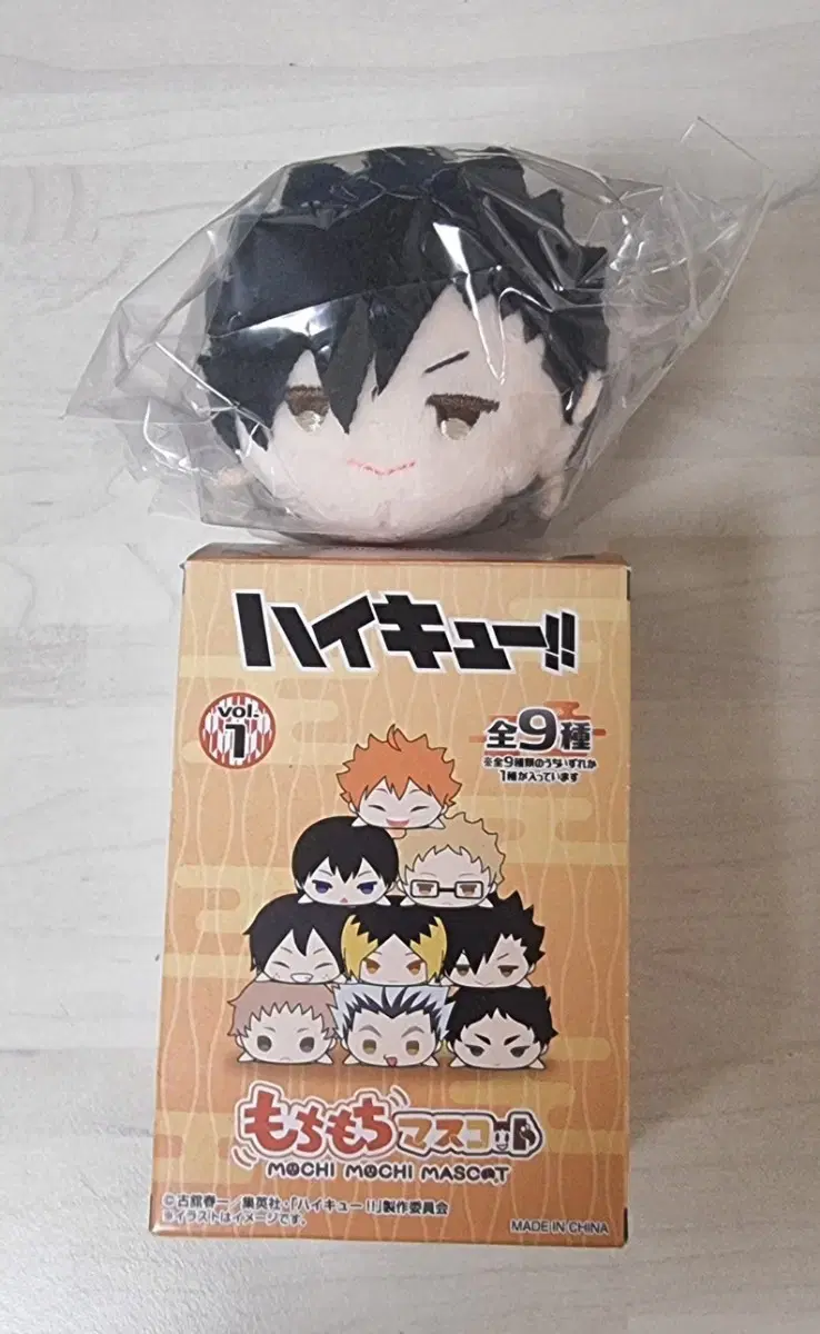 Haikyuu Kuroo Matsuri Mochimasu for sale~!