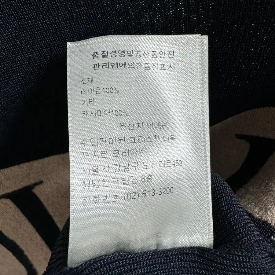 [S] 디올(DIOR) 반폴라 니트 / 모크넥 니트