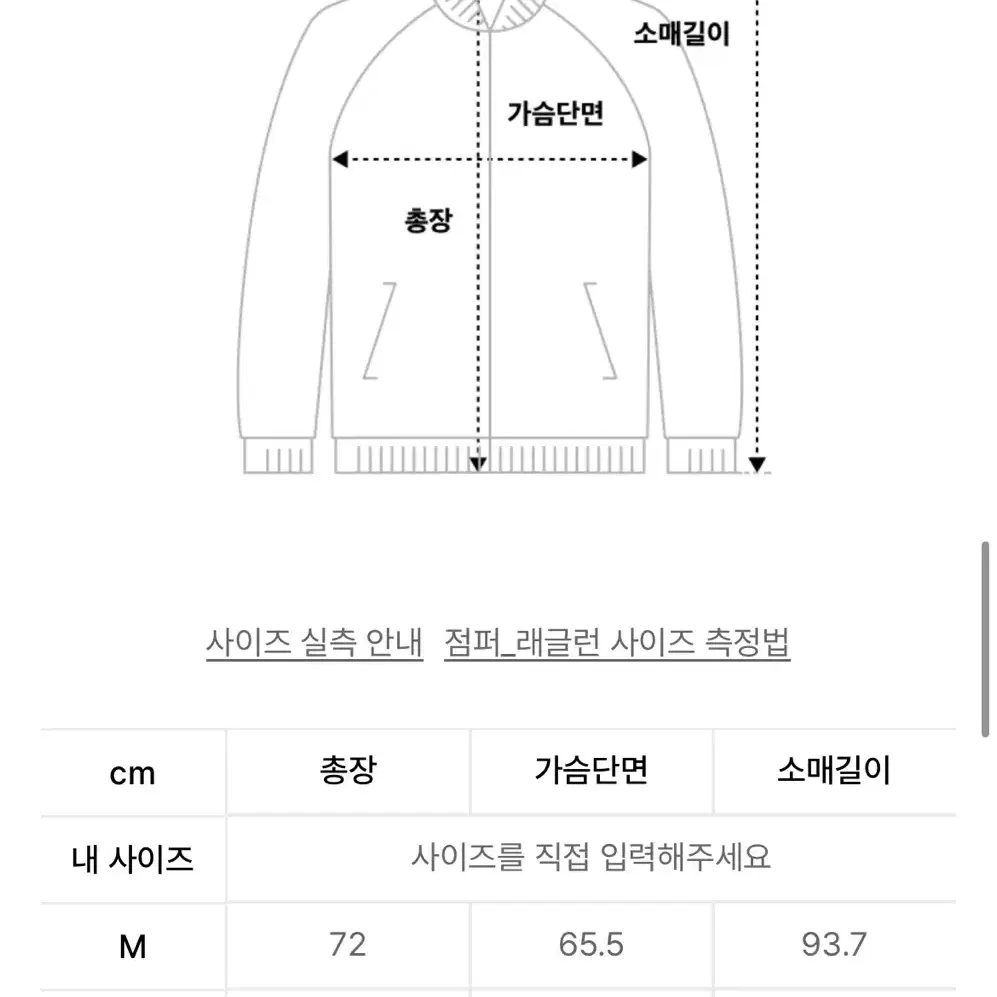 오션퍼시픽 Ocean Pacific 코치 재킷