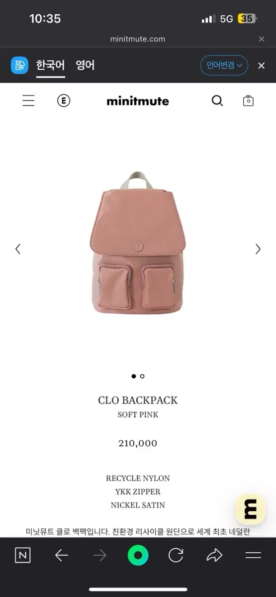 Minute Mut Claw Backpack Pink New in box