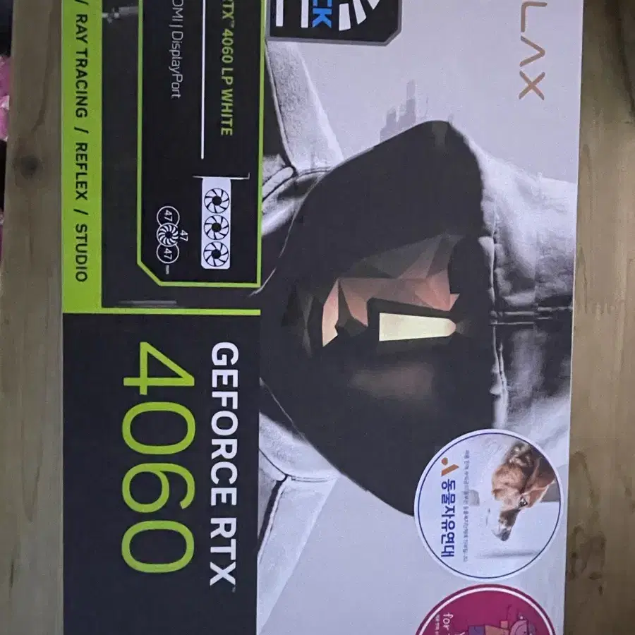 갤럭시 rtx 4060 oc 8gb 화이트 lp형 (단순 개봉) 36만원