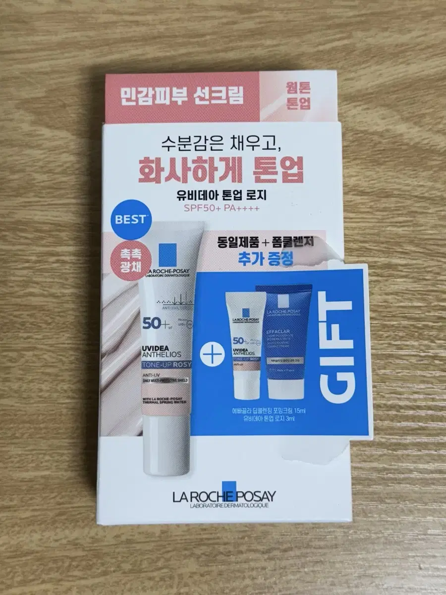 라로슈포제 유비데아 안뗄리오스 톤업 로지 선크림 30ml 기획세트