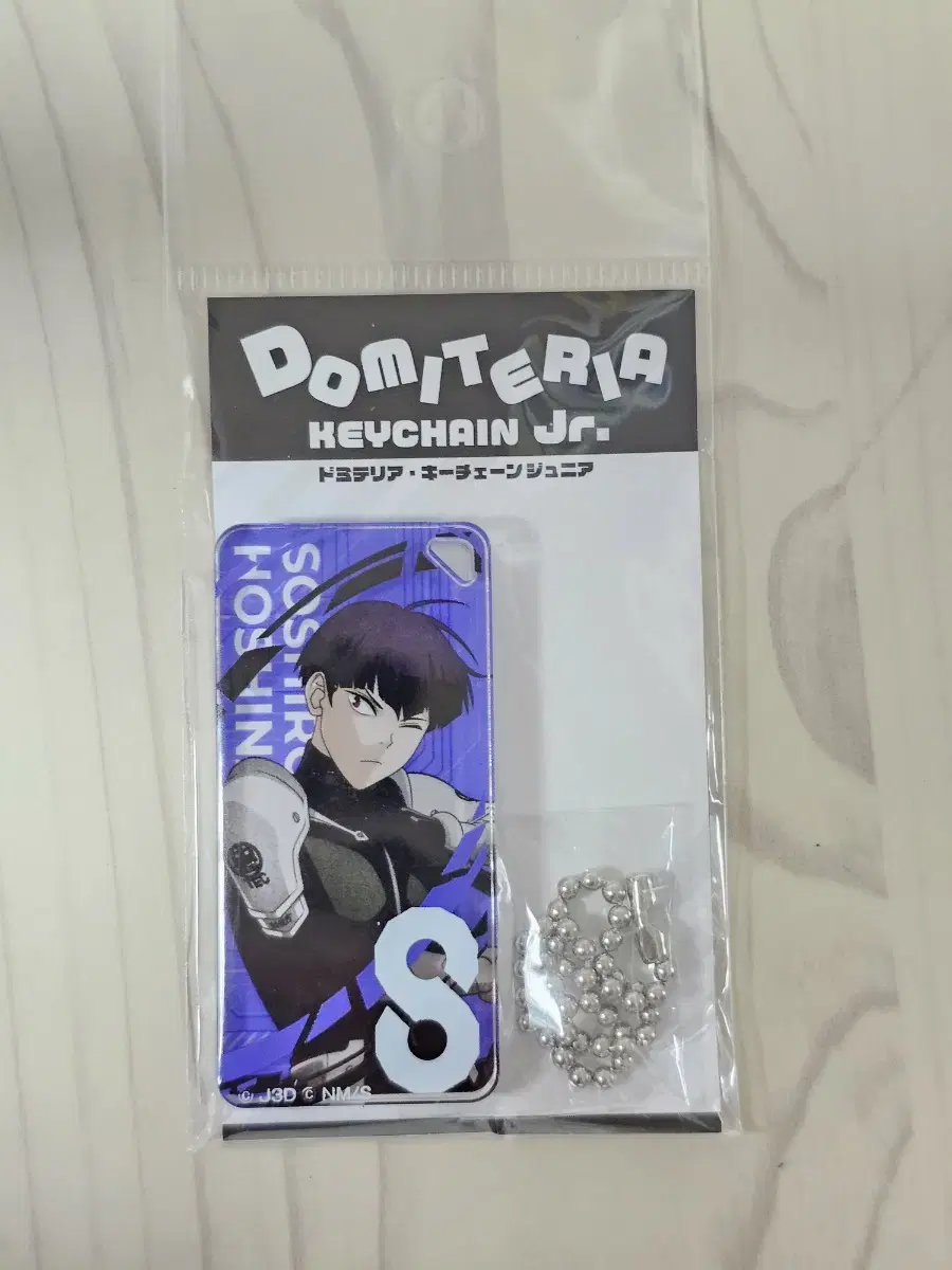 Kaiju No. 8 Hoshina Acrylic Keyring, Clear Card, sticker Bulk