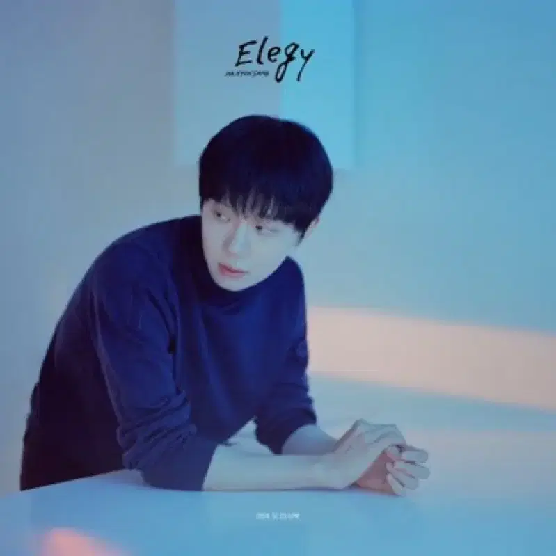 하현상 elegy 위드뮤 미공포,미개봉앨범 팔아요