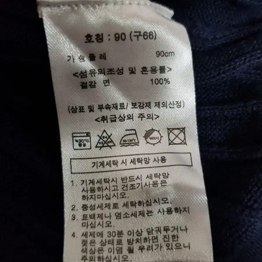 2023  셀렙샵 꽈배기 가디건