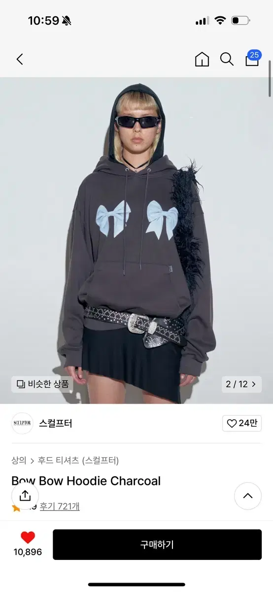 스컬프터 Bow Bow Hoodie Charcoal