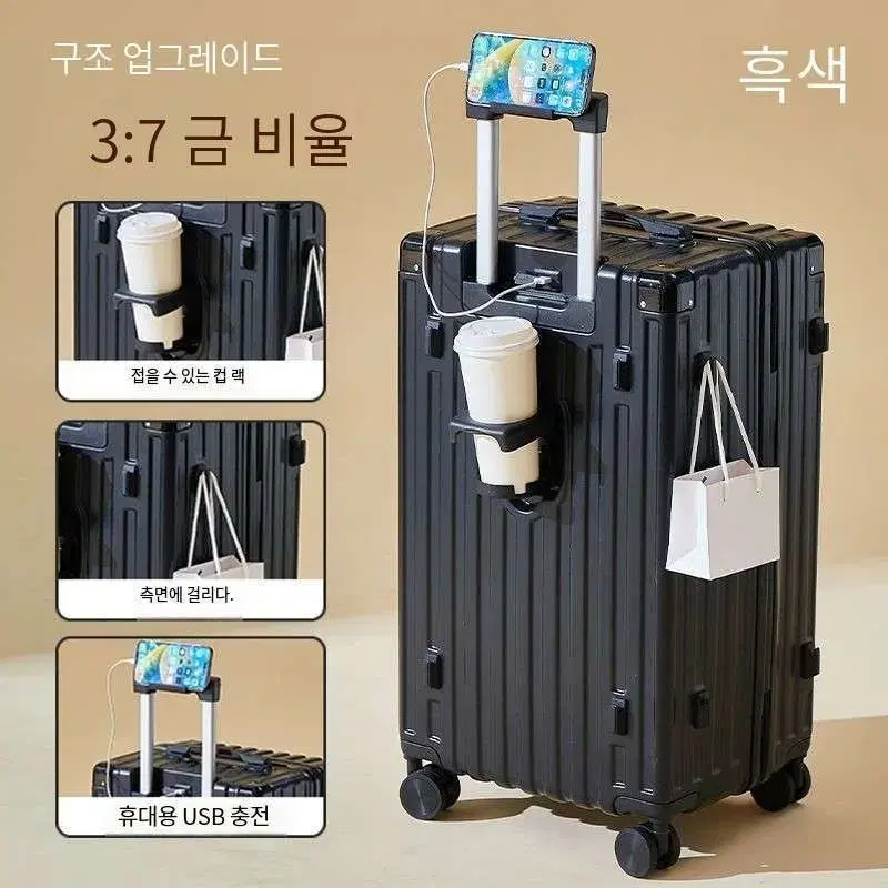 탕쿠 멀티 캐리어 여USB 충전 대여행비밀번호 가방 남