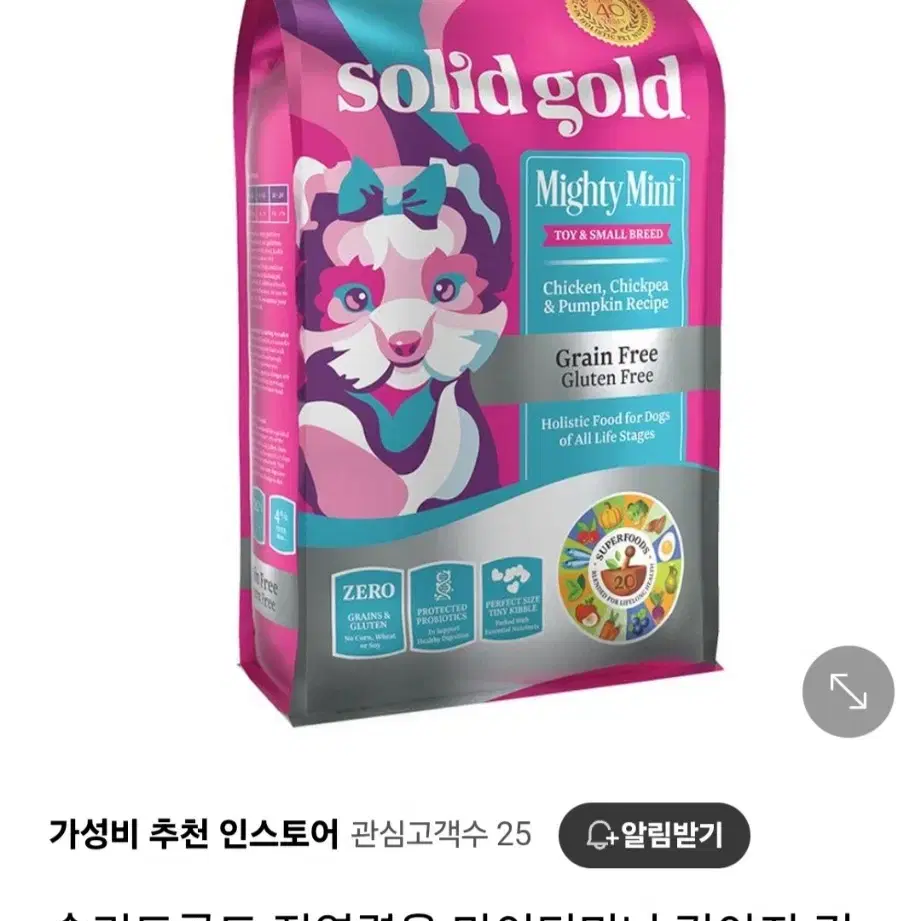 솔리드골드  마이티미니 강아지 건식사료 치킨 1kg 미개봉