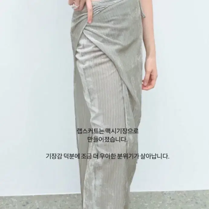 에토스 WRAP SKIRT (랩스커트) M