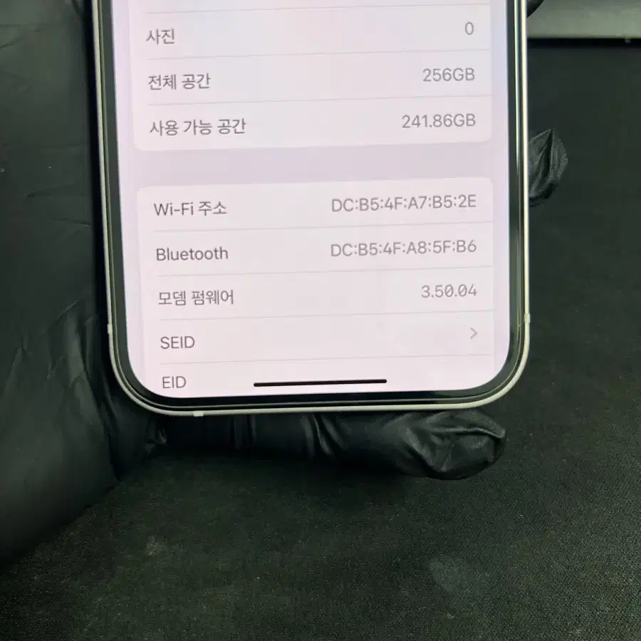 아이폰13 256G 핑크 S급!