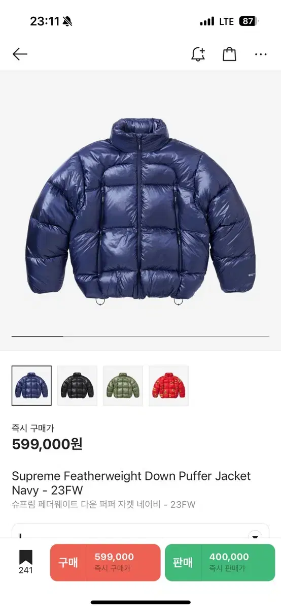 Supreme Featherweight Down Puffer Jacket Navy