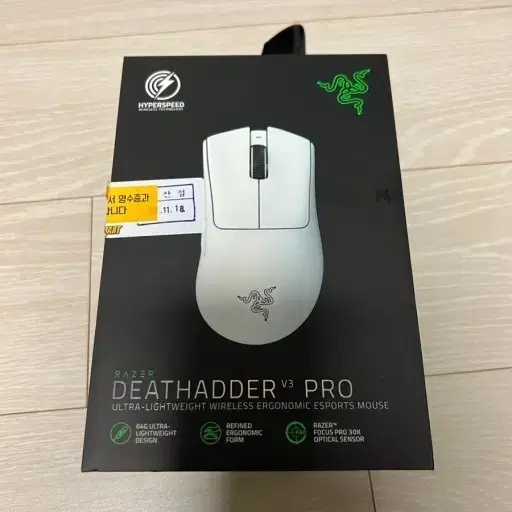 deathadder v3 pro 데브삼