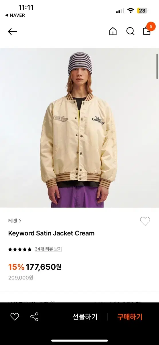 테켓 keyword satin jacket cream