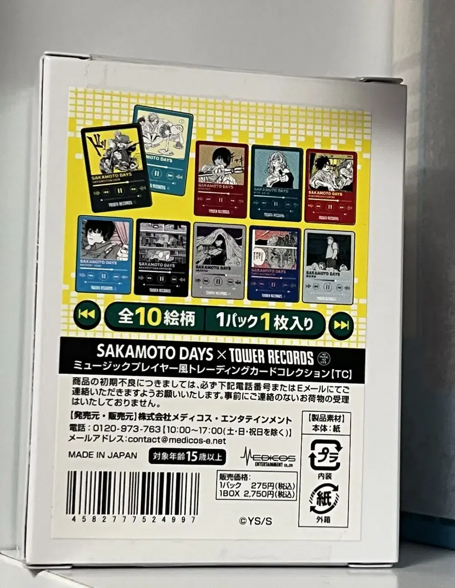 SakamotoDays Music Player kard box unsealed