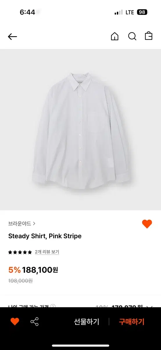 Blankroom Steady Shirt Pink Stripe 3 sizes for sale.