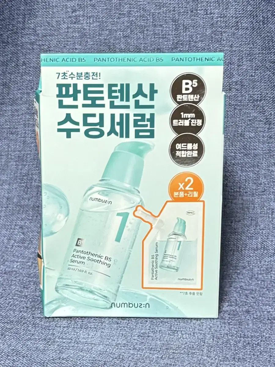 넘버즈인 1번 판토텐산 액티브업 수딩세럼 50m+리필 50ml