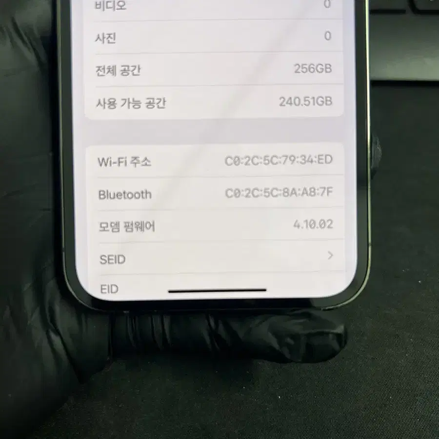 아이폰13프로 256G 그레이 A급!