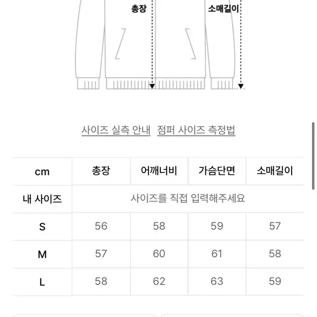 벌스데이수트 코튼 스웨이드 바시티 차콜