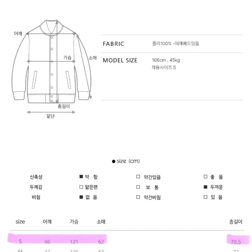 [새상품] 더에펠 트리밍 오버핏 트위드 코트 누빔 S