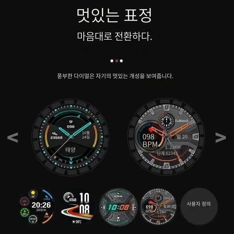 DT 모바일 범용 전화 연결 가능 우주인 gt2 PRO