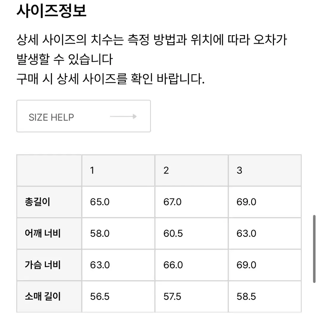 (1)퍼렌 스타디움자켓 네이비 23fw