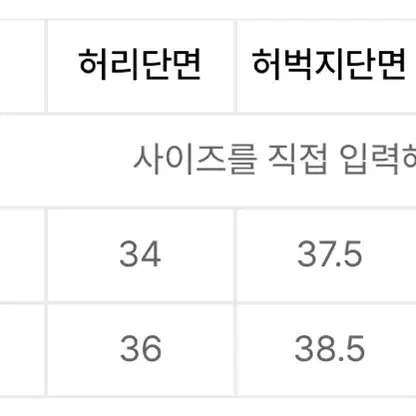 다이애그널 스트링벨트트라우저 블랙 팔아요(새상품)