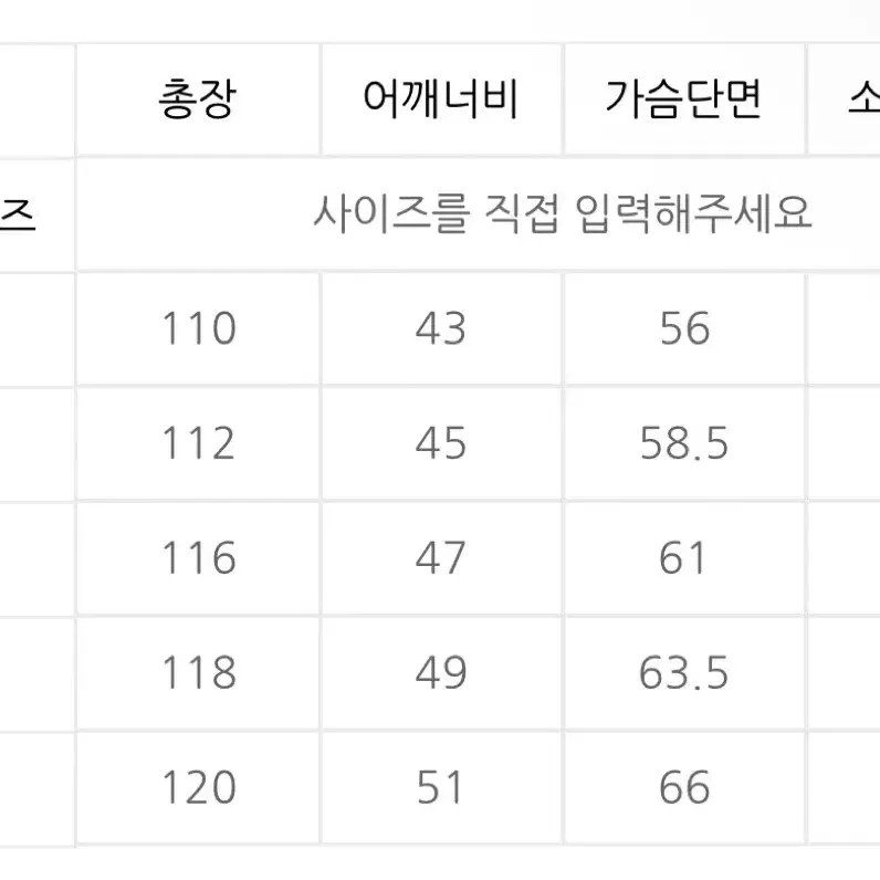 휠라 에이스 롱다운 롱패딩 판매합니다!! (남녀공용)