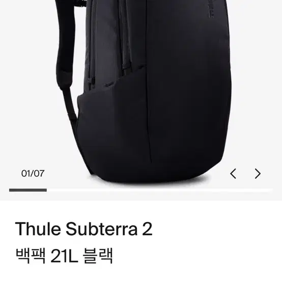 Thule 툴레 서브테라 2 21L 백팩