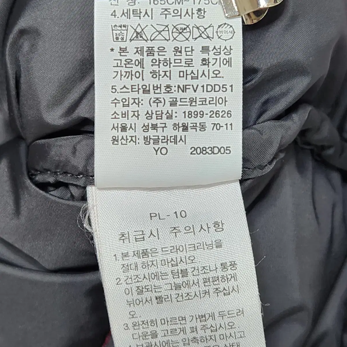 노스페이스 700필 눕시2 구스다운 베스트 95(M)사이드