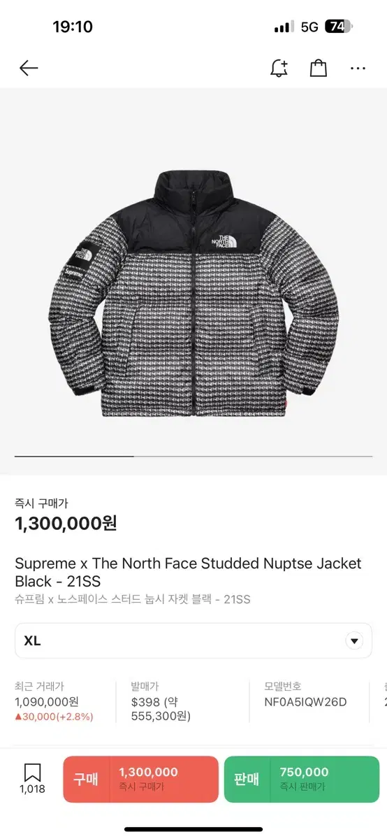 XL Supreme x The North Face Studded Nopsi Jacket Black - 21SS