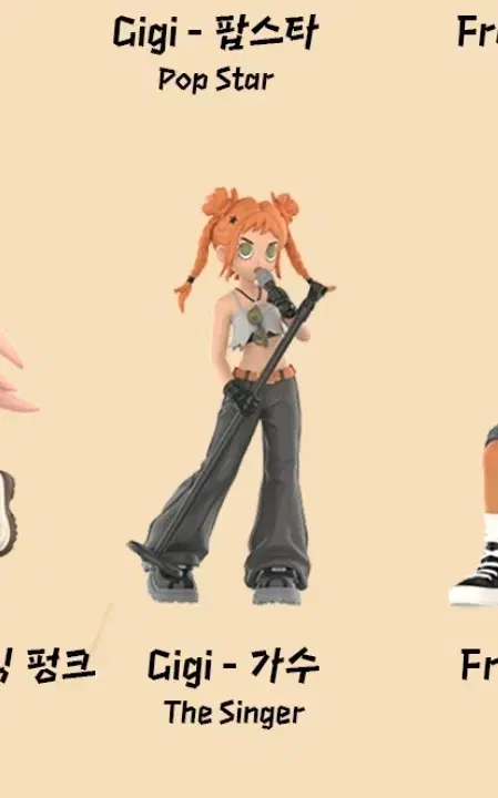 (Shipping included)Peach Riot riize sells upbeat singer figures.