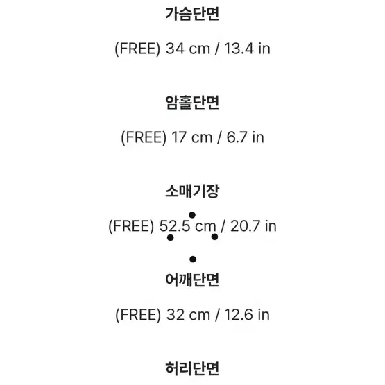 (새상품) 아뜨랑스 오프숄더 티셔츠