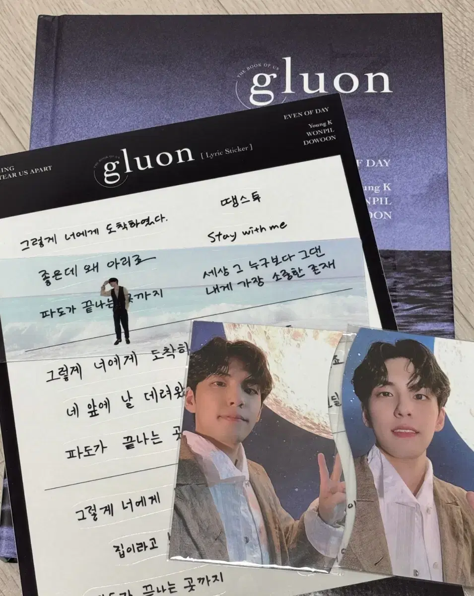 Day 6 Evnne of Day Gluon Unsealed Album